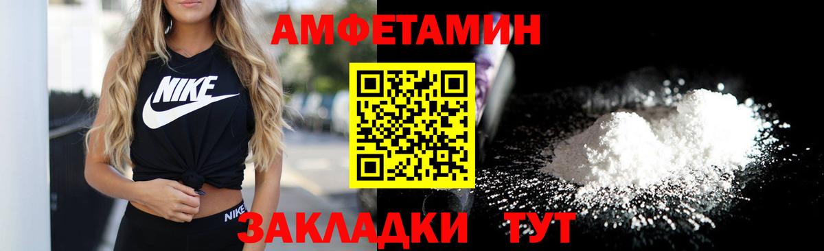 АМФ 98%  АМФ  Вичуга  Вход с VPN 