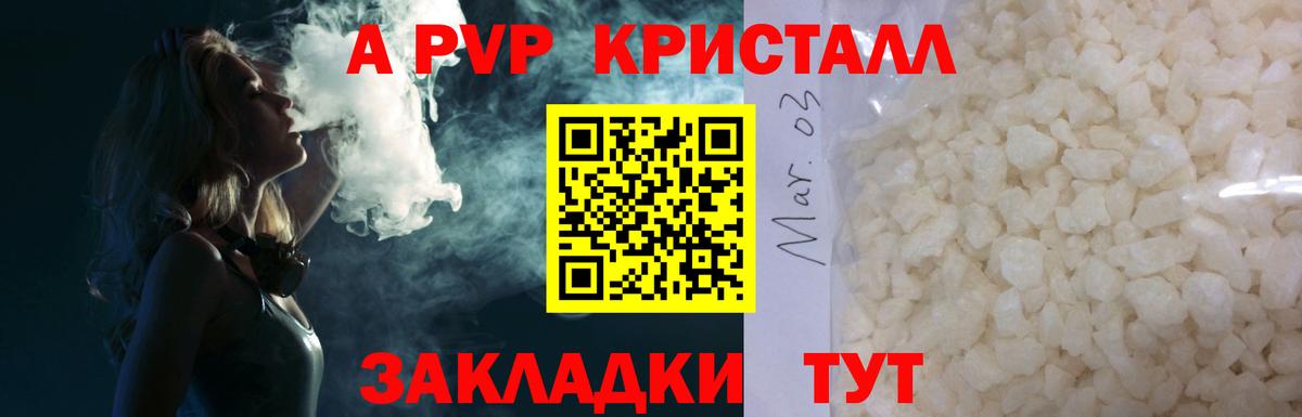 Alfa_PVP СК Вичуга