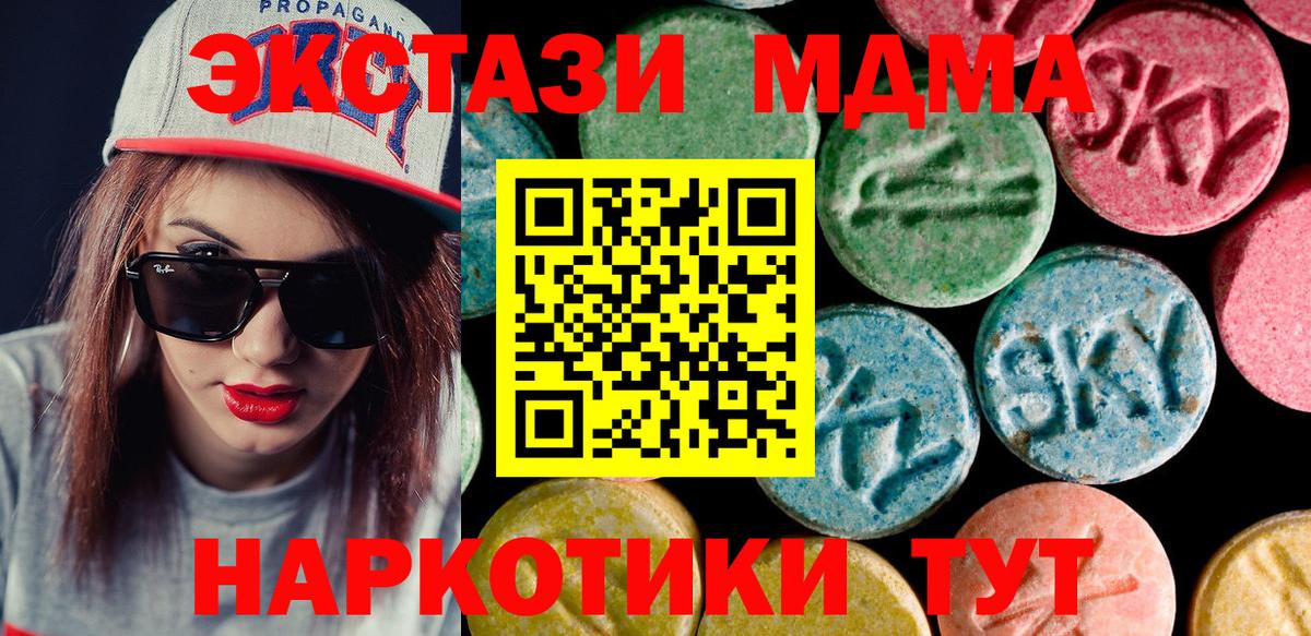 ЭКСТАЗИ TESLA Вичуга