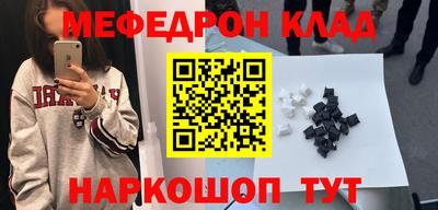 MDMA Аргун