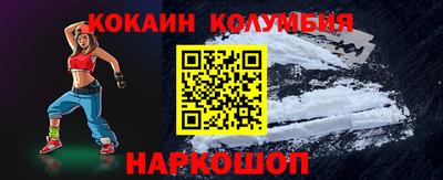 кокс Гусь-Хрустальный