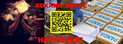 амф Апшеронск