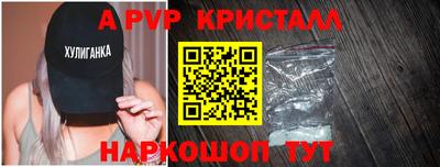 амф Апшеронск