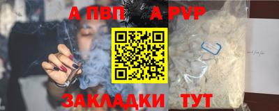 мет Апрелевка