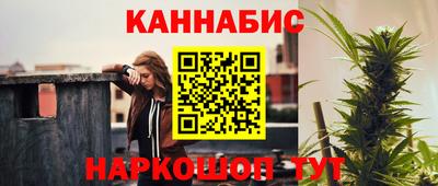 амф Апшеронск