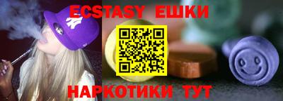MDMA Аргун