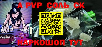 мет Апрелевка