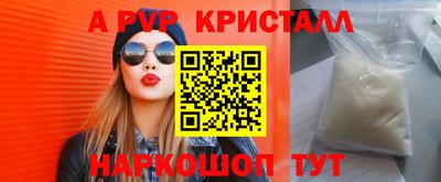 мет Апрелевка