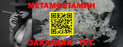 мет Апрелевка