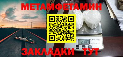 амф Апшеронск