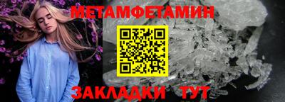 мет Апрелевка