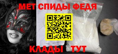 амф Апшеронск
