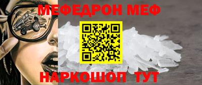 мет Апрелевка