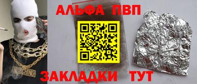 амф Апшеронск