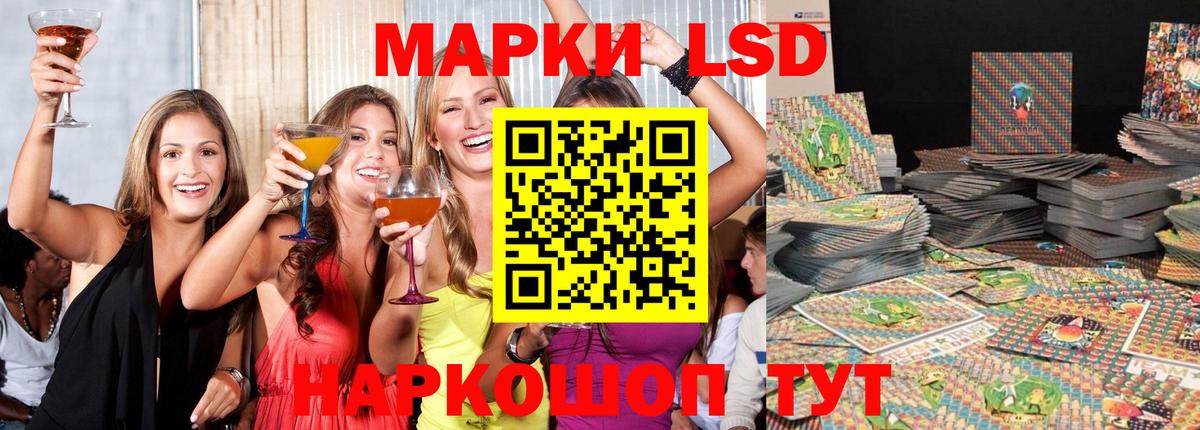 Лсд 25 экстази кислота  Вход с VPN  Лсд 25 экстази ecstasy  Вичуга 