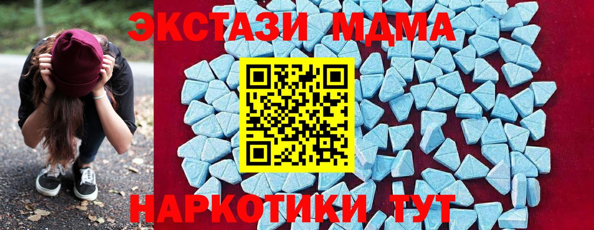 МДМА VHQ Вичуга