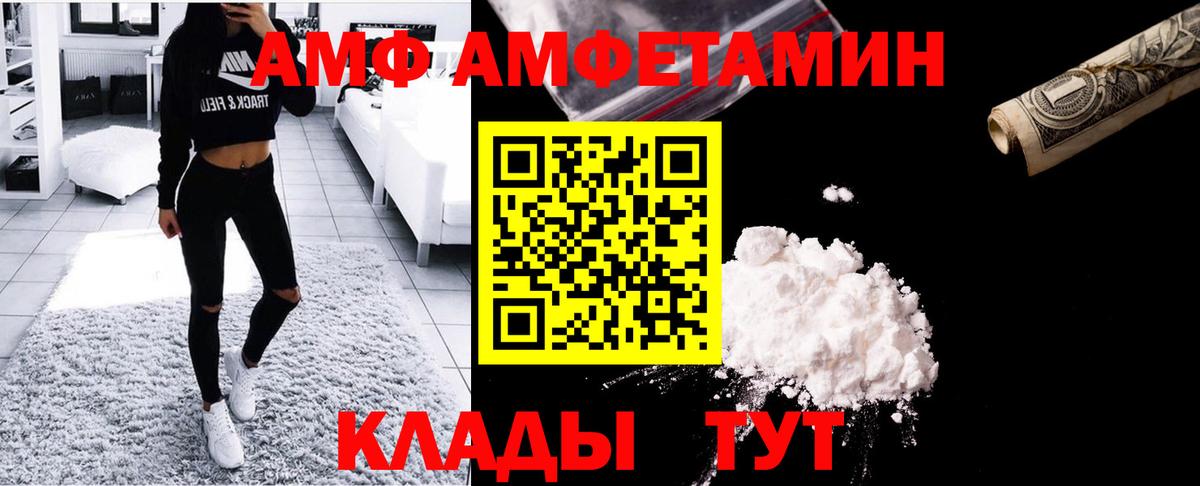 Вичуга  Первитин Декстрометамфетамин 99.9%  Вход с VPN  Первитин Декстрометамфетамин 99.9% 