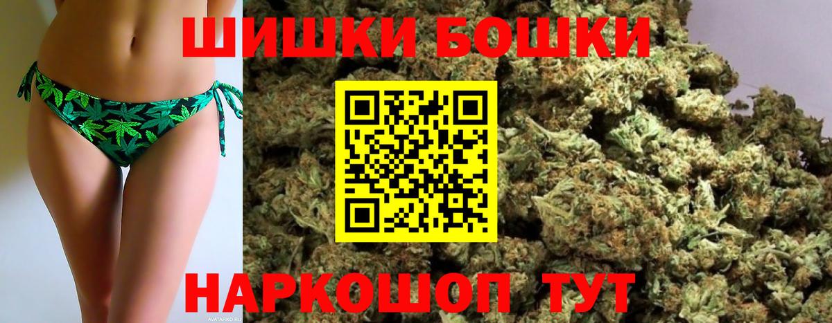 Конопля OG Kush  Вход с VPN  Вичуга  Марихуана OG Kush  Канабис индика 